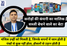 zobox success story: Instead of throwing away old smart phones, set up a business worth Rs 50 crores, read important story