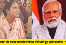 Who is Sapna Prajapati of Kota : why is PM Modi impressed by him, read the full story