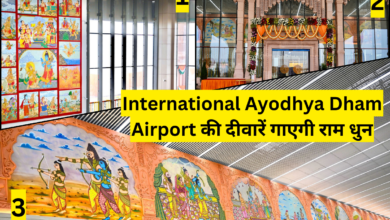 International Ayodhya Dham Airport: Inauguration of Ayodhya Dham railway station and airport today.