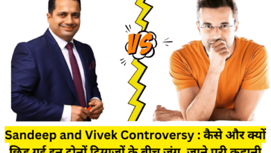 Sandeep and Vivek Controversy: Answer to scam Jaaneman and war broke out from Google to YouTube, read the whole truth